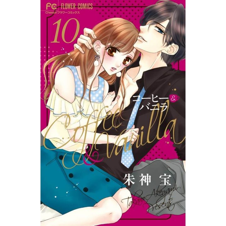 Coffee & Vanilla vol.10 - Cheese Flower Comics (version japonaise)