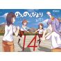 Non Non Biyori vol.14 - MF Comics Alive (japanese version)