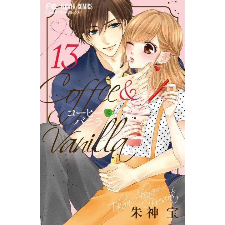 Coffee & Vanilla vol.13 - Cheese Flower Comics (version japonaise)