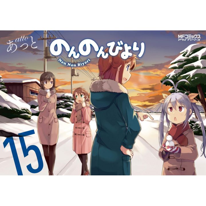 Non Non Biyori vol.15 - MF Comics Alive (japanese version)