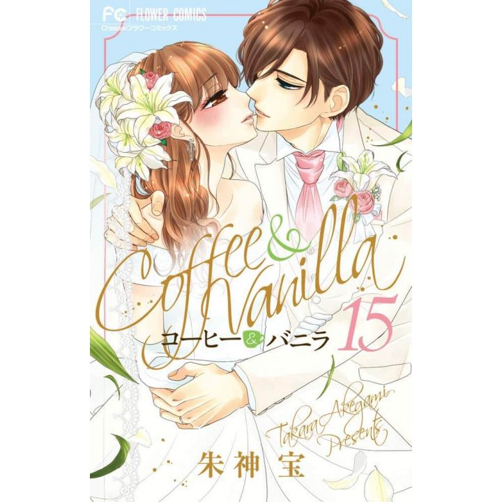 Coffee & Vanilla vol.15 - Cheese Flower Comics (japanese version)