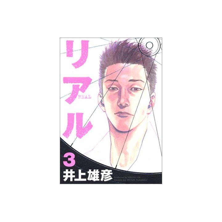 Real vol.3 -Young Jump Comics (japanese version)