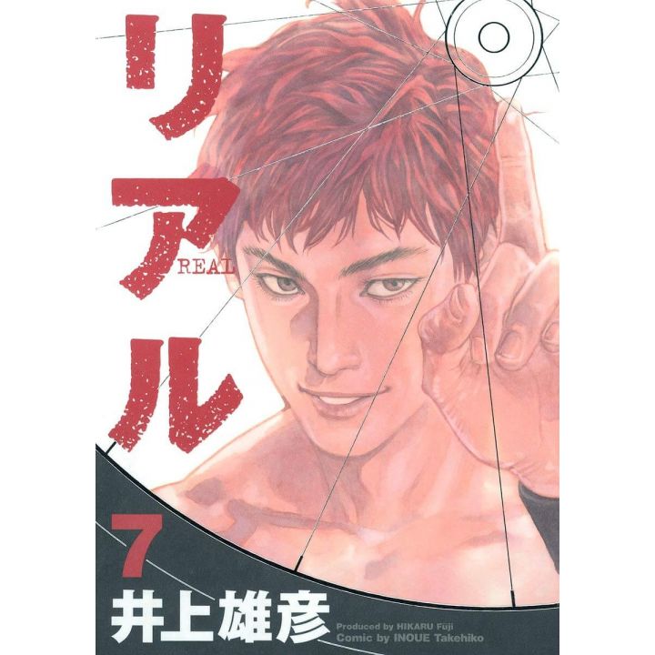 Real vol.7 -Young Jump Comics (japanese version)