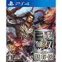 Koei Tecmo Games Dynasty Warriors 7 mit Mosho-den [PS4 Software]