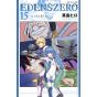 EDENS ZERO vol.15 - Kodansha Comics (japanese version)