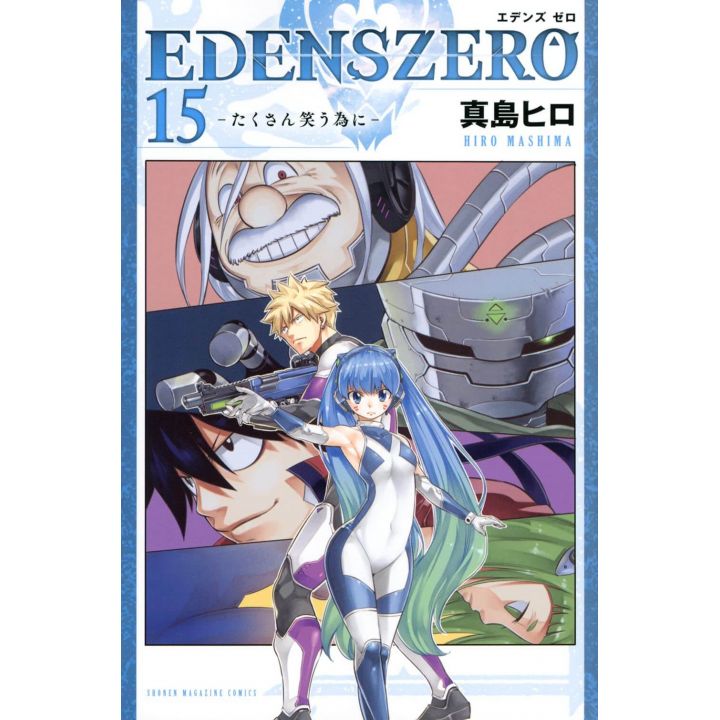 EDENS ZERO vol.15 - Kodansha Comics (japanese version)