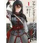 Assassin’s Creed Blade of Shao Jun vol.1 - Sunday GX Comics (japanese version)