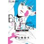 Bite Maker (ōsama no omega) vol.3 - Flower Comics (Japanese version)