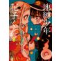 Toilet-Bound Hanako-kun (Jibaku Shōnen Hanako-kun) vol.8 - G Fantasy Comics (japanese version)