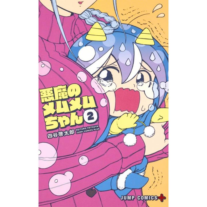 Akuma no Memumemu-chan vol.2 - Jump Comics (version japonaise)