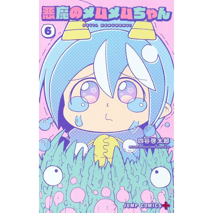 Akuma no Memumemu-chan vol.6 - Jump Comics (version japonaise)