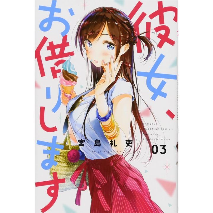 Rent-A-Girlfriend(Kanojo, Okarishimasu) vol.3 - Kodansha Comics (japanese version)