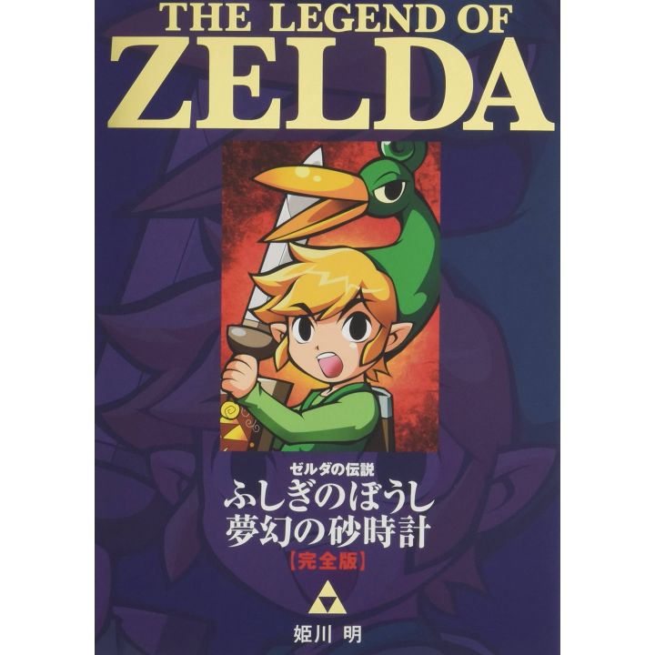 The Legend of Zelda: The Minish Cap/Phantom Hourglass - Tentou Mushi Comics (version japonaise)