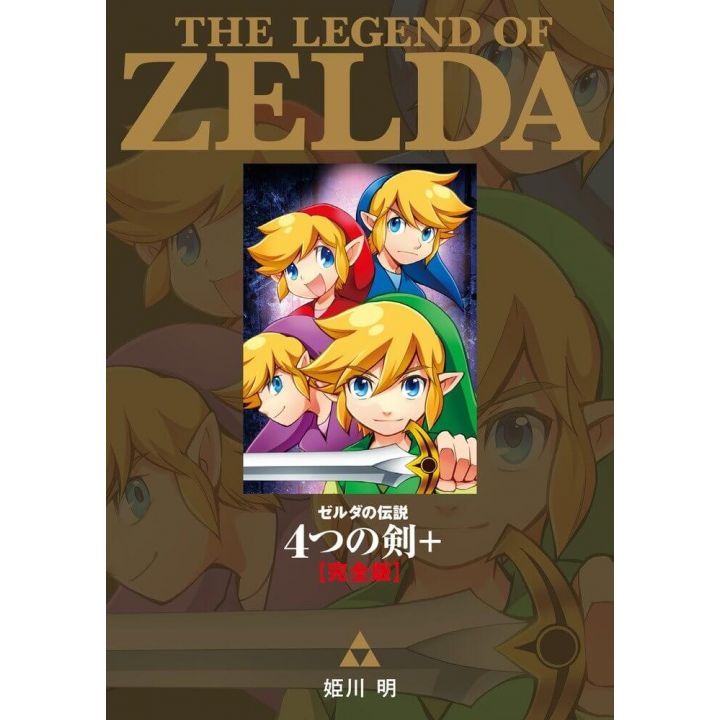 The Legend of Zelda: Four Swords Adventures - Tentou Mushi Comics (japanese version)