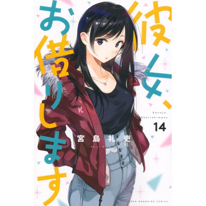 Rent-A-Girlfriend(Kanojo, Okarishimasu) vol.14 - Kodansha Comics (japanese version)