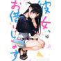 Rent-A-Girlfriend(Kanojo, Okarishimasu) vol.19 - Kodansha Comics (japanese version)