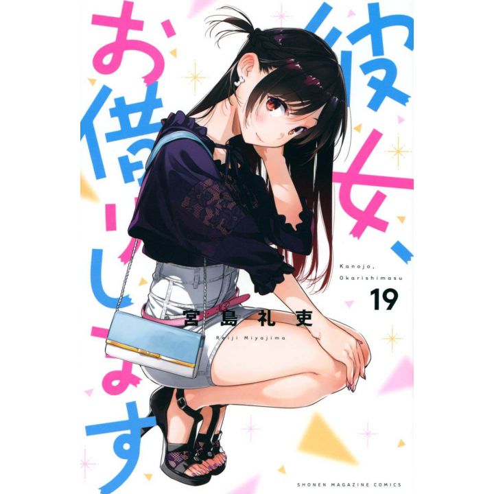 Rent-A-Girlfriend(Kanojo, Okarishimasu) vol.19 - Kodansha Comics (japanese version)