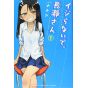 Arrête de me chauffer, Nagatoro(Ijiranaide,Magatoro san) vol.1 - Kodansha Comics (version japonaise)