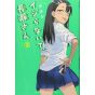 Don't Toy with Me, Miss Nagatoro(Ijiranaide,Magatoro san) vol.2 - Kodansha Comics (japanese version)