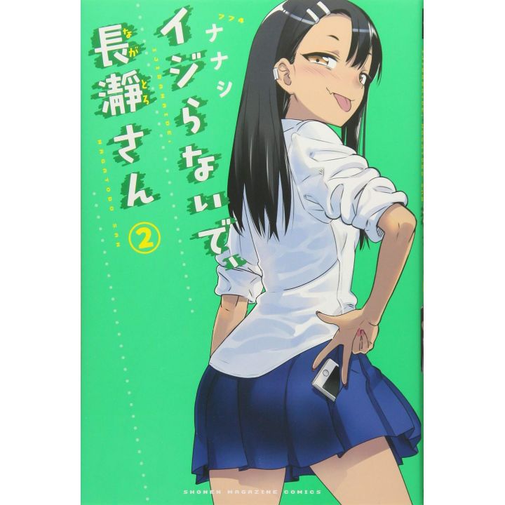 Don't Toy with Me, Miss Nagatoro(Ijiranaide,Magatoro san) vol.2 - Kodansha Comics (japanese version)