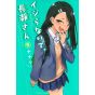 Don't Toy with Me, Miss Nagatoro(Ijiranaide,Magatoro san) vol.9 - Kodansha Comics (japanese version)