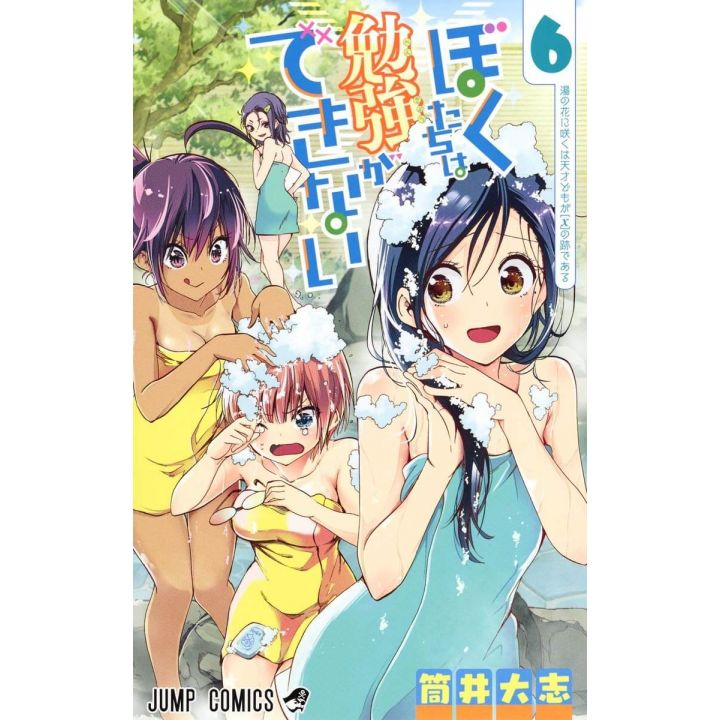 We Never Learn(Bokutachi wa Benkyō ga Dekinai) vol.6 - Jump Comics (version japonaise)