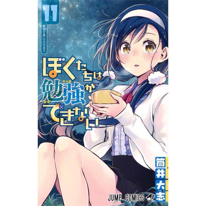 We Never Learn(Bokutachi wa Benkyō ga Dekinai) vol.11 - Jump Comics (version japonaise)