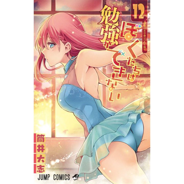 We Never Learn(Bokutachi wa Benkyō ga Dekinai) vol.12 - Jump Comics (version japonaise)