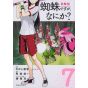 So I'm a Spider, So What?(Kumo desu ga, Nani ka?) vol.7 - Kadokawa Comics (version japonaise)