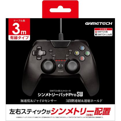 GAMETECH - Symetry Pad Pro SW for Nintendo Switch - Black