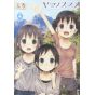 Encouragement of Climb(Yama no Susume)Vol.4 - Earth Star Comics (japanese version)