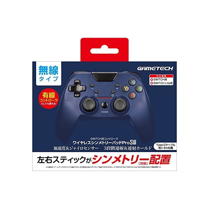 GAMETECH - Pad Symetry Pro SW senza fili per Nintendo Switch - Navy