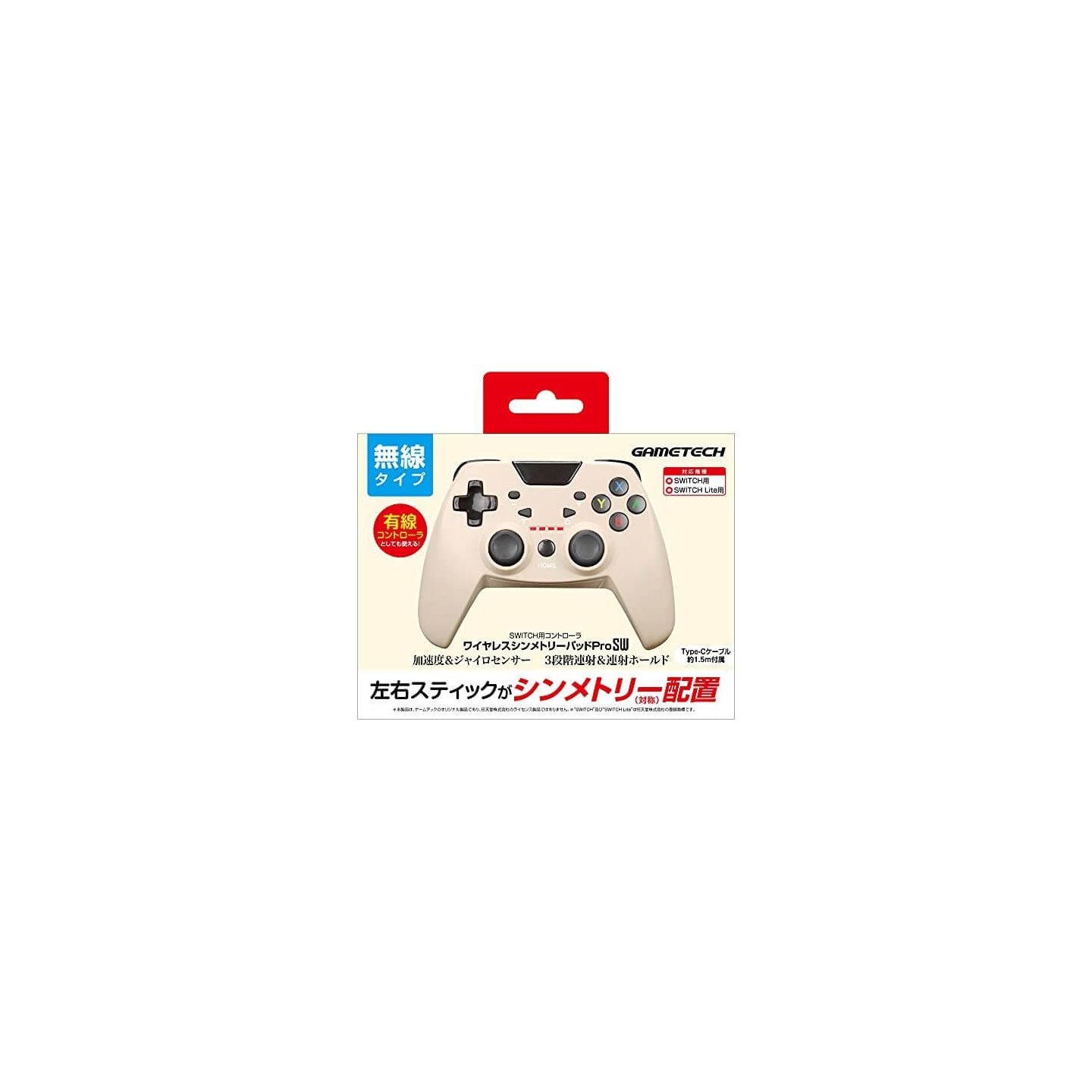 Gametech Wireless Symetry Pad Pro Sw For Nintendo Switch Beige