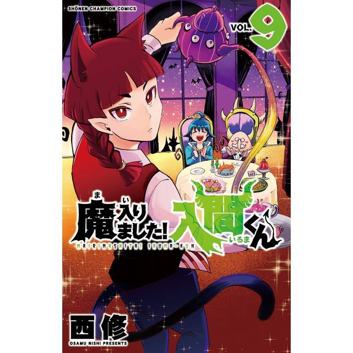 Welcome to Demon School! Iruma-kun (Mairimashita! Iruma-kun) vol.9 - Shonen Champion Comics (Japanese version)