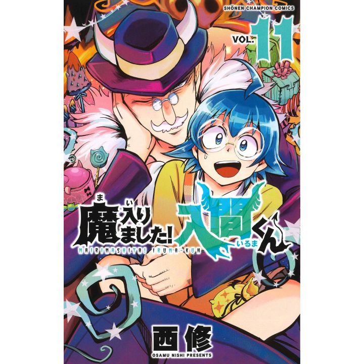 Welcome to Demon School! Iruma-kun (Mairimashita! Iruma-kun) vol.11 - Shonen Champion Comics (Japanese version)