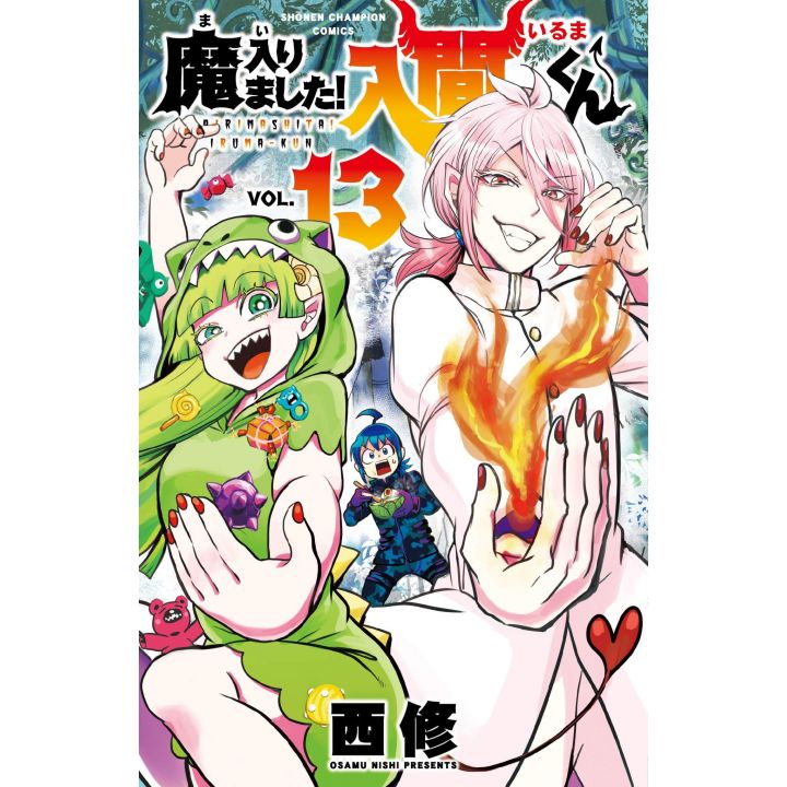 Welcome to Demon School! Iruma-kun (Mairimashita! Iruma-kun) vol.13 - Shonen Champion Comics (Japanese version)