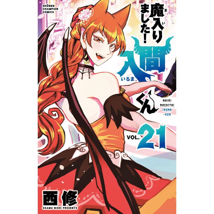 Welcome to Demon School! Iruma-kun (Mairimashita! Iruma-kun) vol.21 - Shonen Champion Comics (Japanese version)