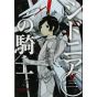 Knights of Sidonia (Shidonia no Kishi) vol.3 - Afternoon Comics (japanese version)