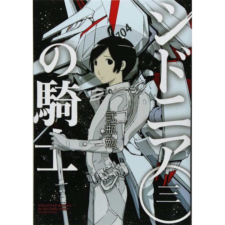 Knights of Sidonia (Shidonia no Kishi) vol.3 - Afternoon Comics (japanese version)