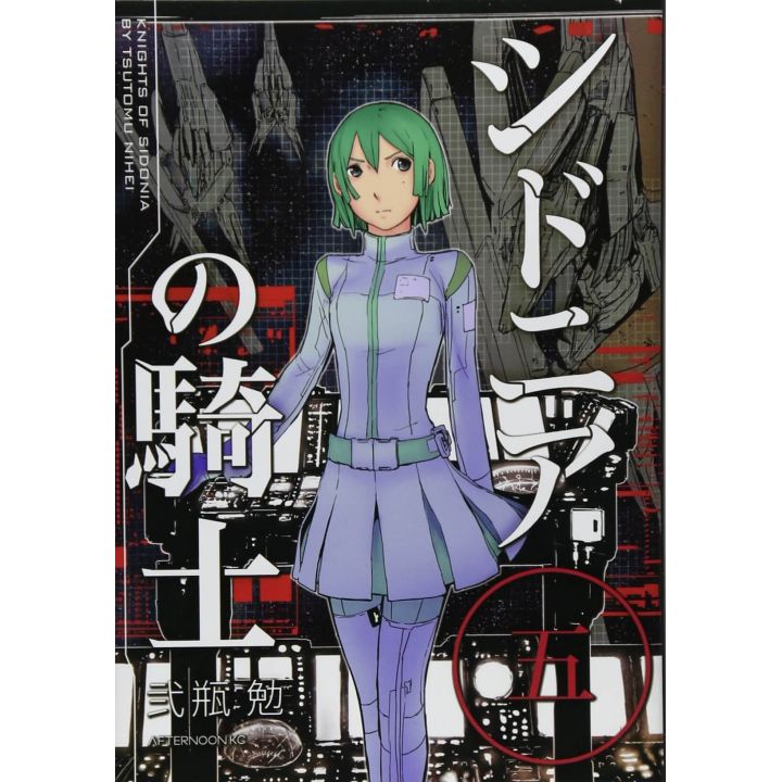 Knights of Sidonia (Shidonia no Kishi) vol.5 - Afternoon Comics (japanese version)