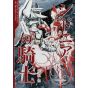 Knights of Sidonia (Shidonia no Kishi) vol.8 - Afternoon Comics (version japonaise)