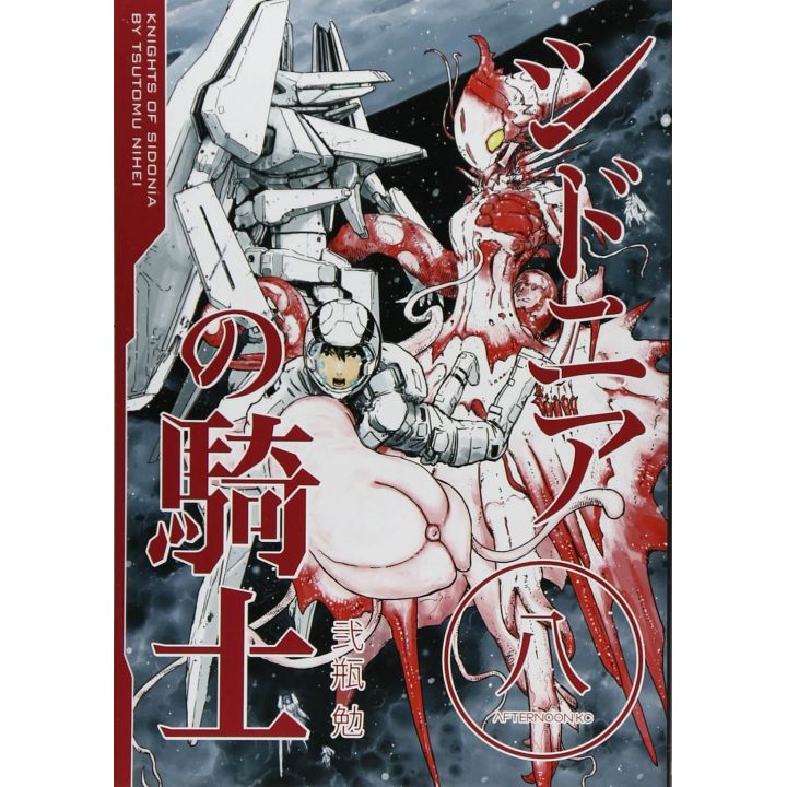 Knights of Sidonia (Shidonia no Kishi) vol.8 - Afternoon Comics (version japonaise)