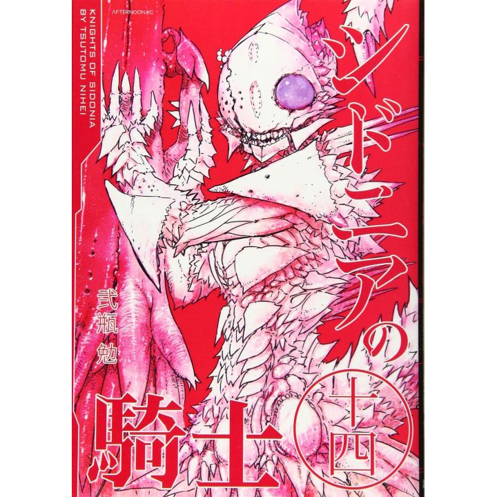 Knights of Sidonia (Shidonia no Kishi) vol.14 - Afternoon Comics (japanese version)