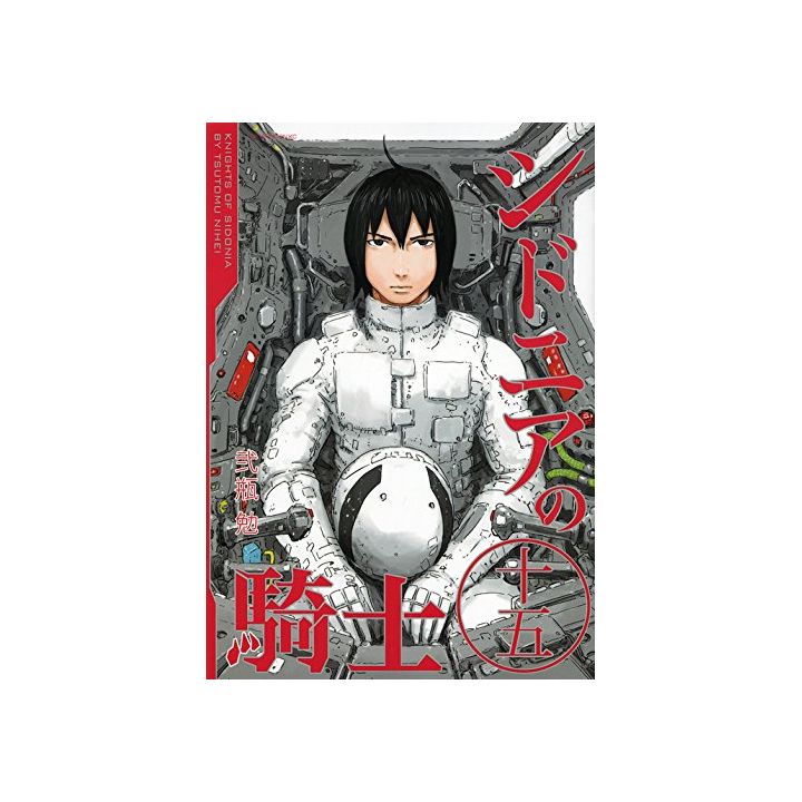 Knights of Sidonia (Shidonia no Kishi) vol.15 - Afternoon Comics (japanese version)