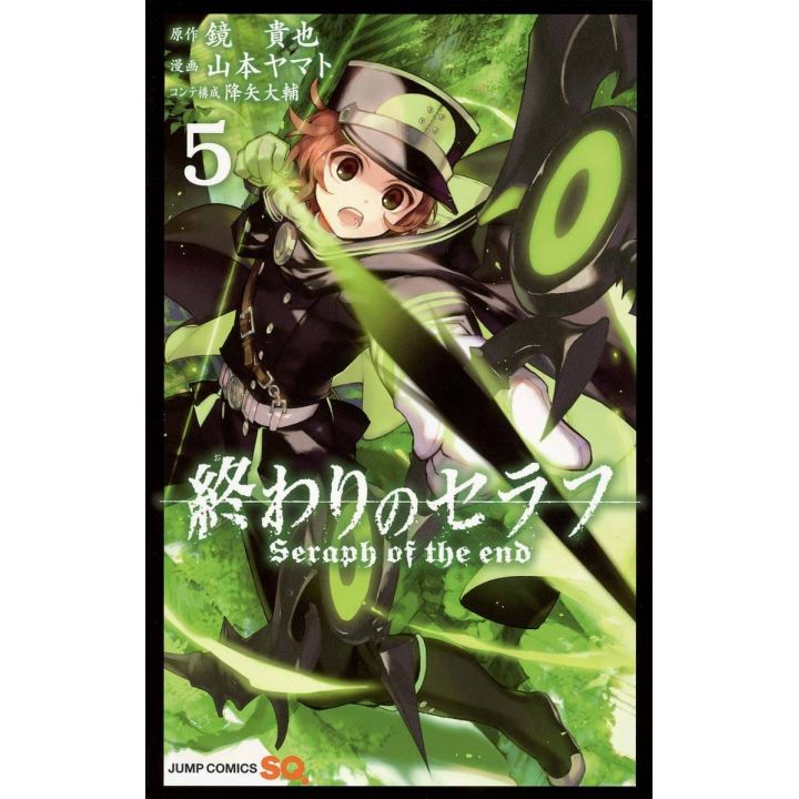 Seraph of the End (Owari no Serafu) vol.5 - Jump Comics (japanese version)