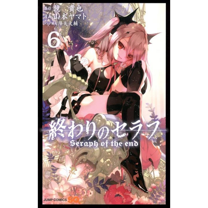 Seraph of the End (Owari no Serafu) vol.6 - Jump Comics (version japonaise)