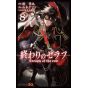 Seraph of the End (Owari no Serafu) vol.8 - Jump Comics (japanese version)