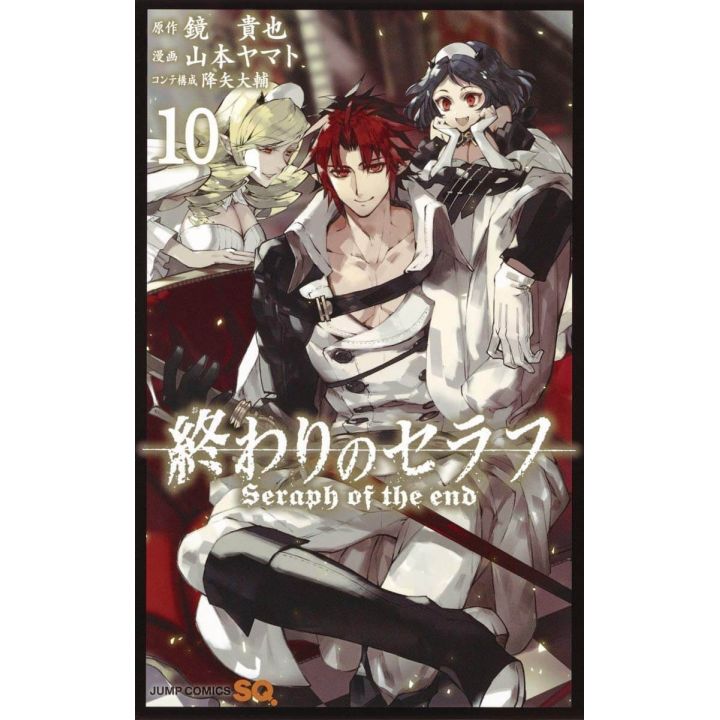 Seraph of the End (Owari no Serafu) vol.10 - Jump Comics (japanese version)