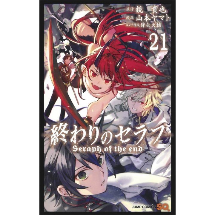 Seraph of the End (Owari no Serafu) vol.21 - Jump Comics (japanese version)