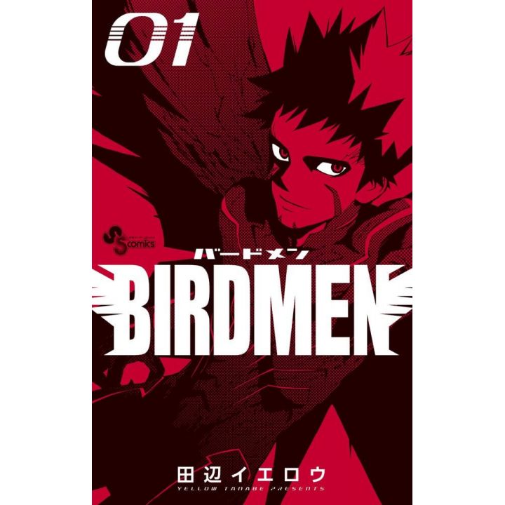 Birdmen vol.1 - Shonen Sunday Comics (version japonaise)